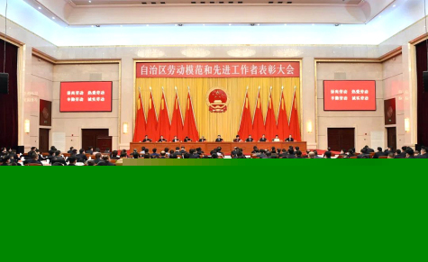 宁夏华御党总支书记、总经理顾家立被授予宁夏自治区劳动模范称号